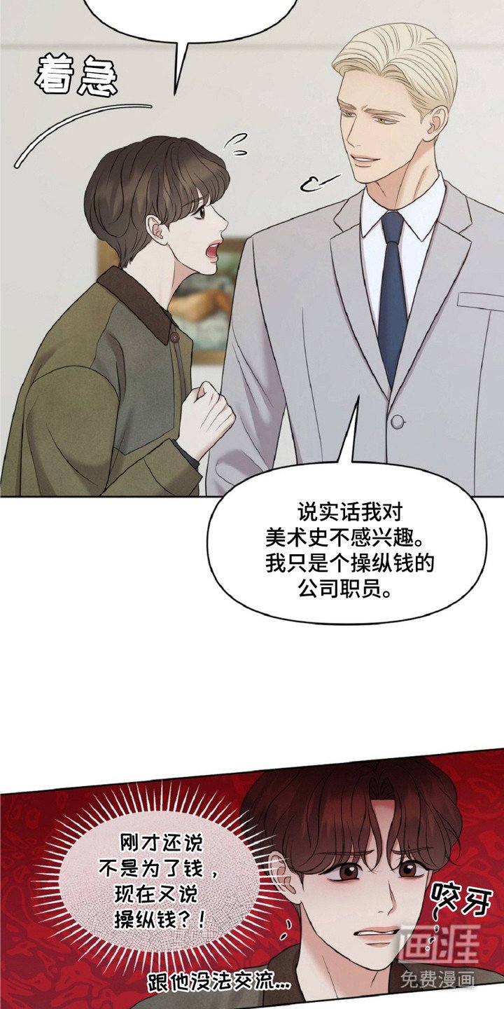 第26章：撒娇