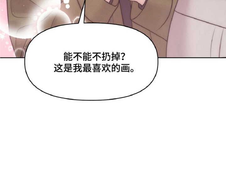 第26章：撒娇