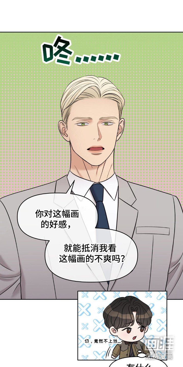 第27章：挑战神经