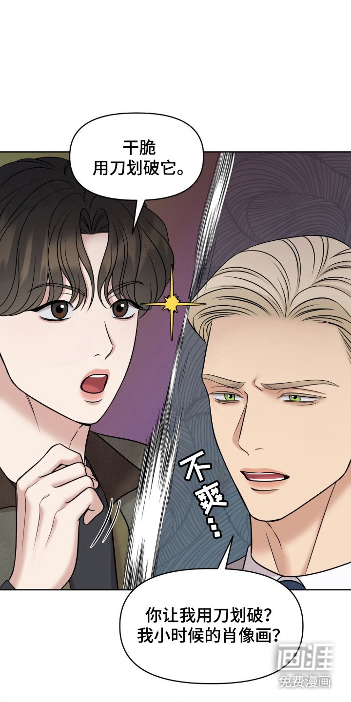 第27章：挑战神经