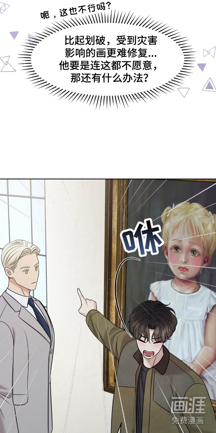 第27章：挑战神经