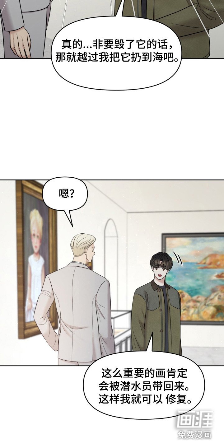 第27章：挑战神经
