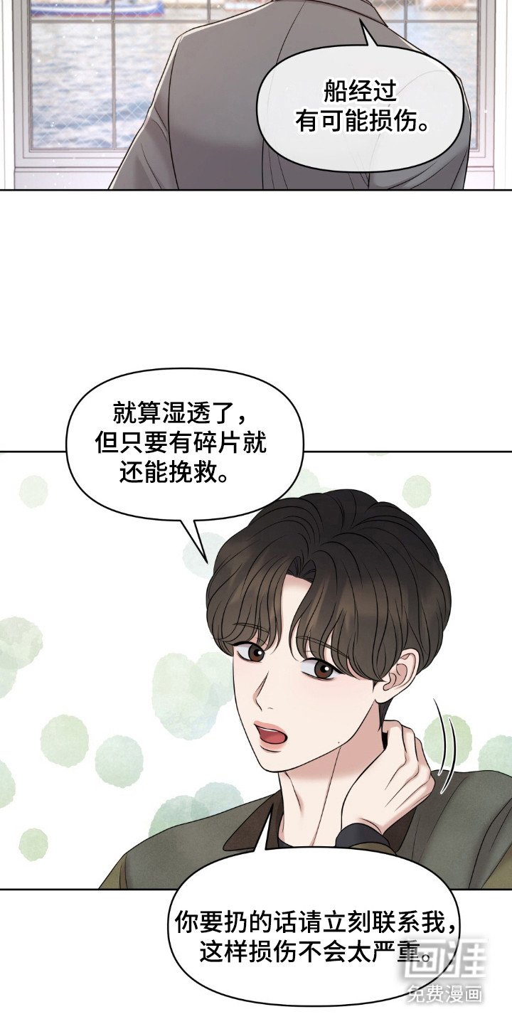 第27章：挑战神经