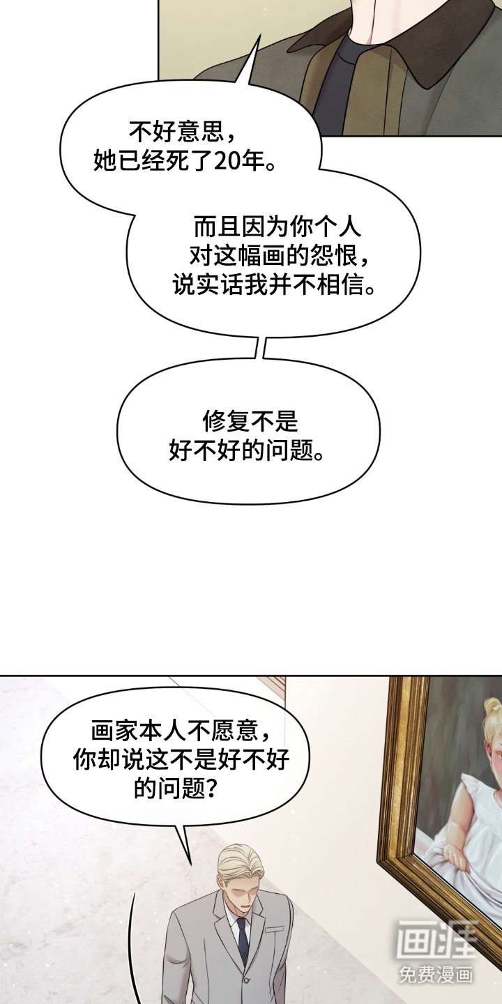 第27章：挑战神经
