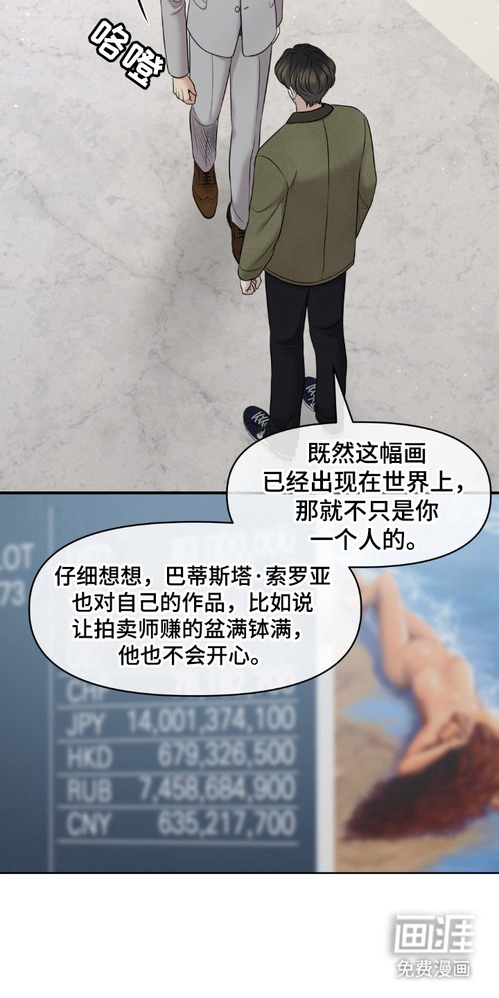 第27章：挑战神经