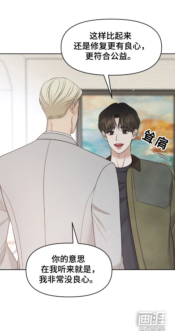 第27章：挑战神经