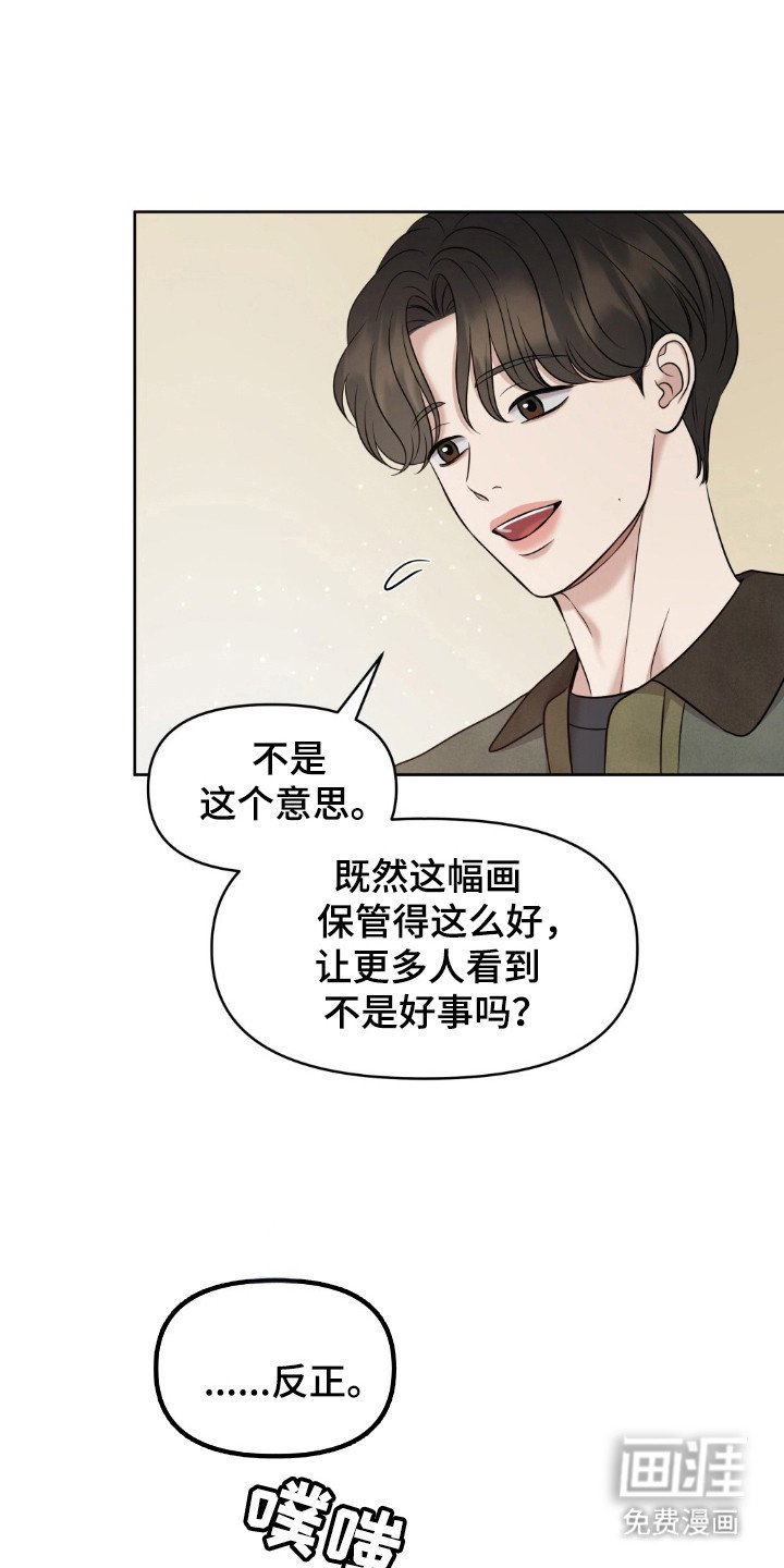 第27章：挑战神经