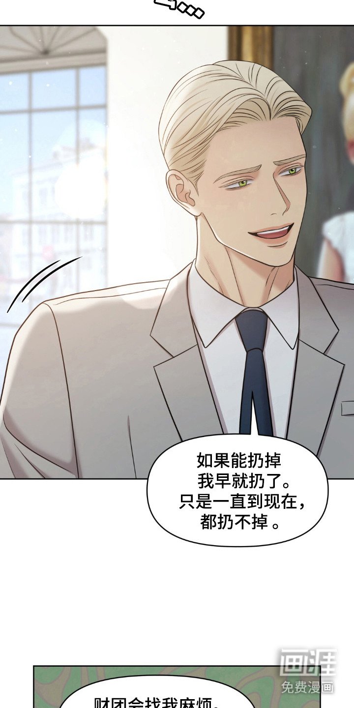 第27章：挑战神经