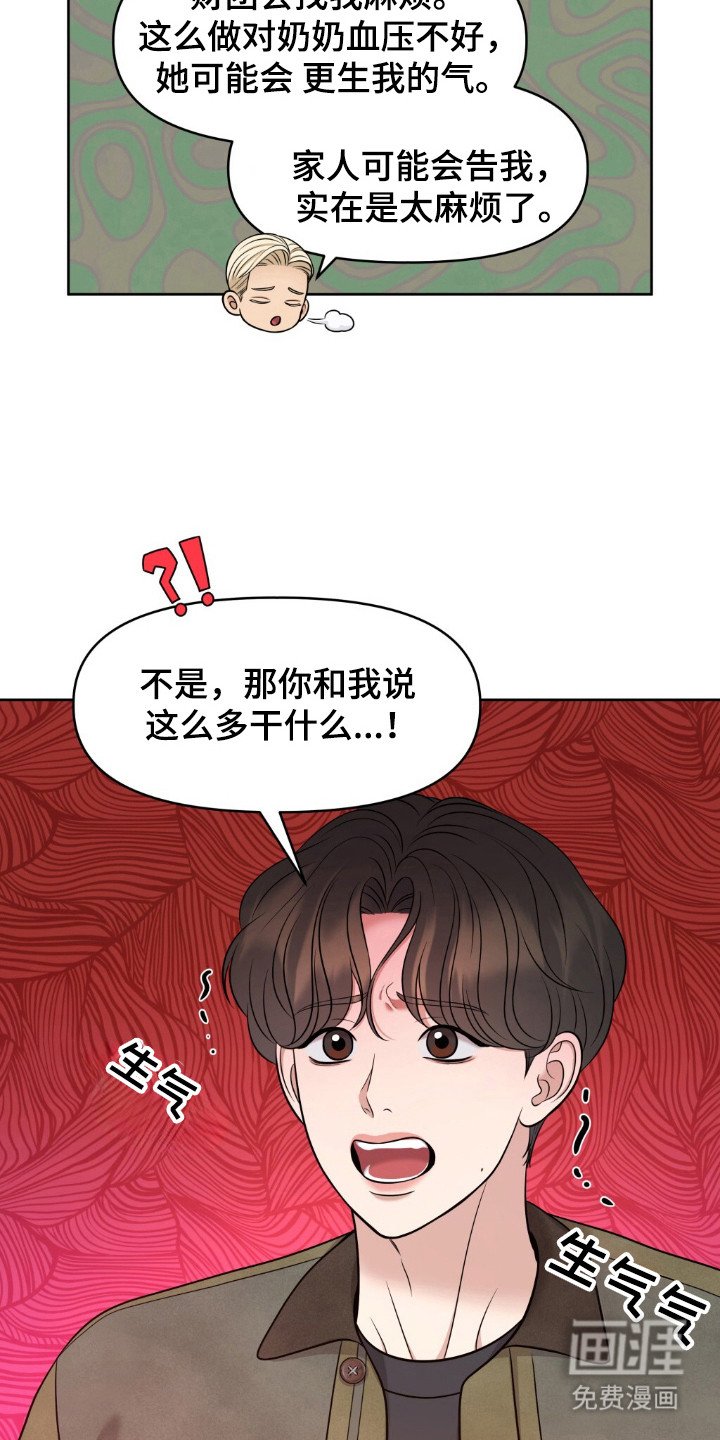 第27章：挑战神经