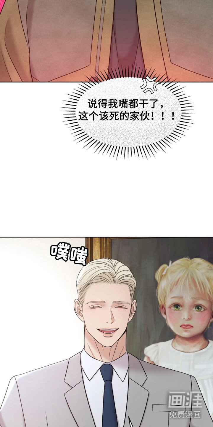 第27章：挑战神经