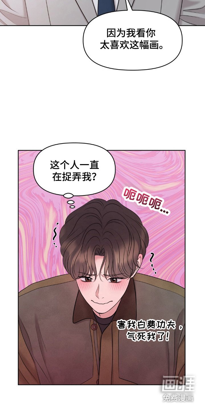 第27章：挑战神经