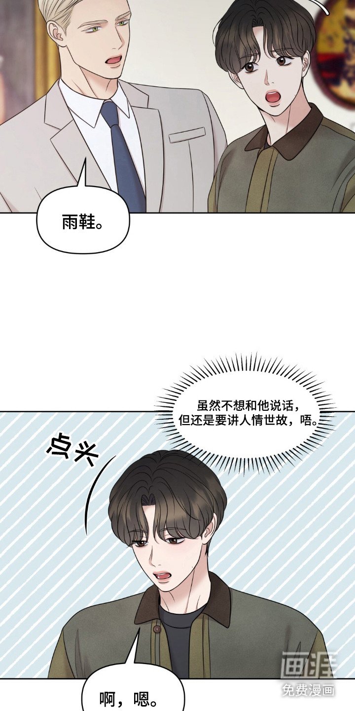 第27章：挑战神经