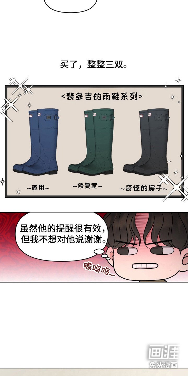 第27章：挑战神经