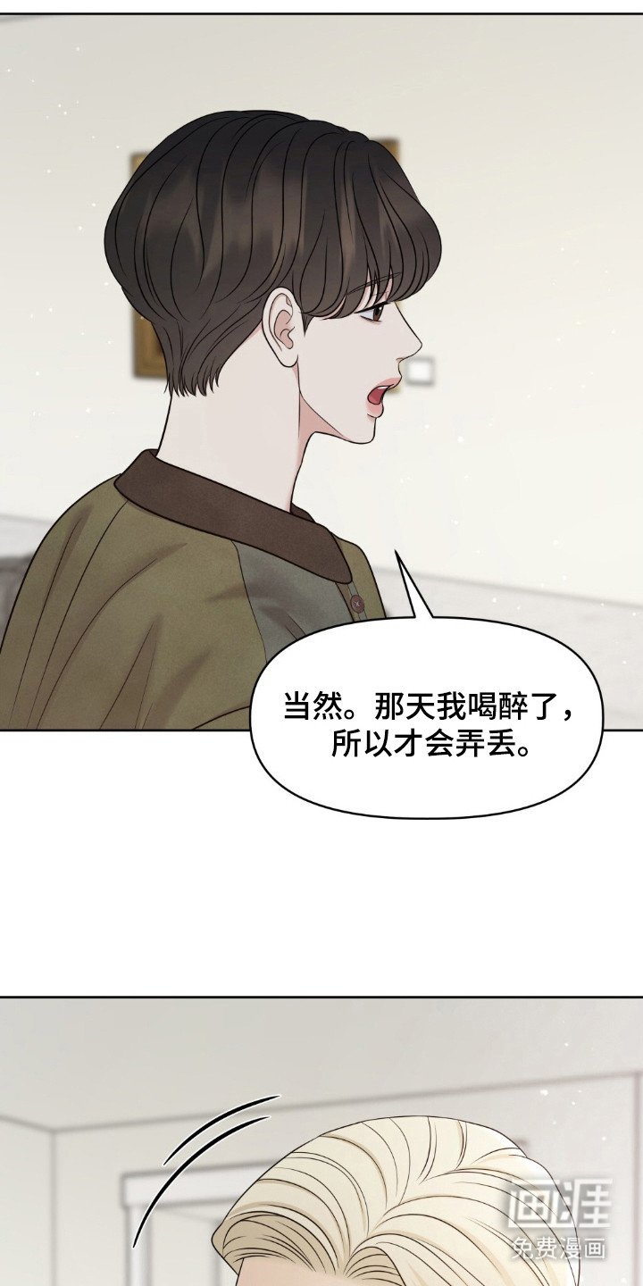 第27章：挑战神经