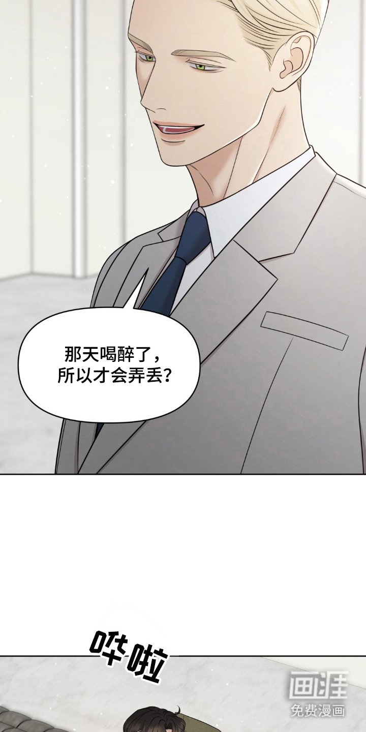 第27章：挑战神经