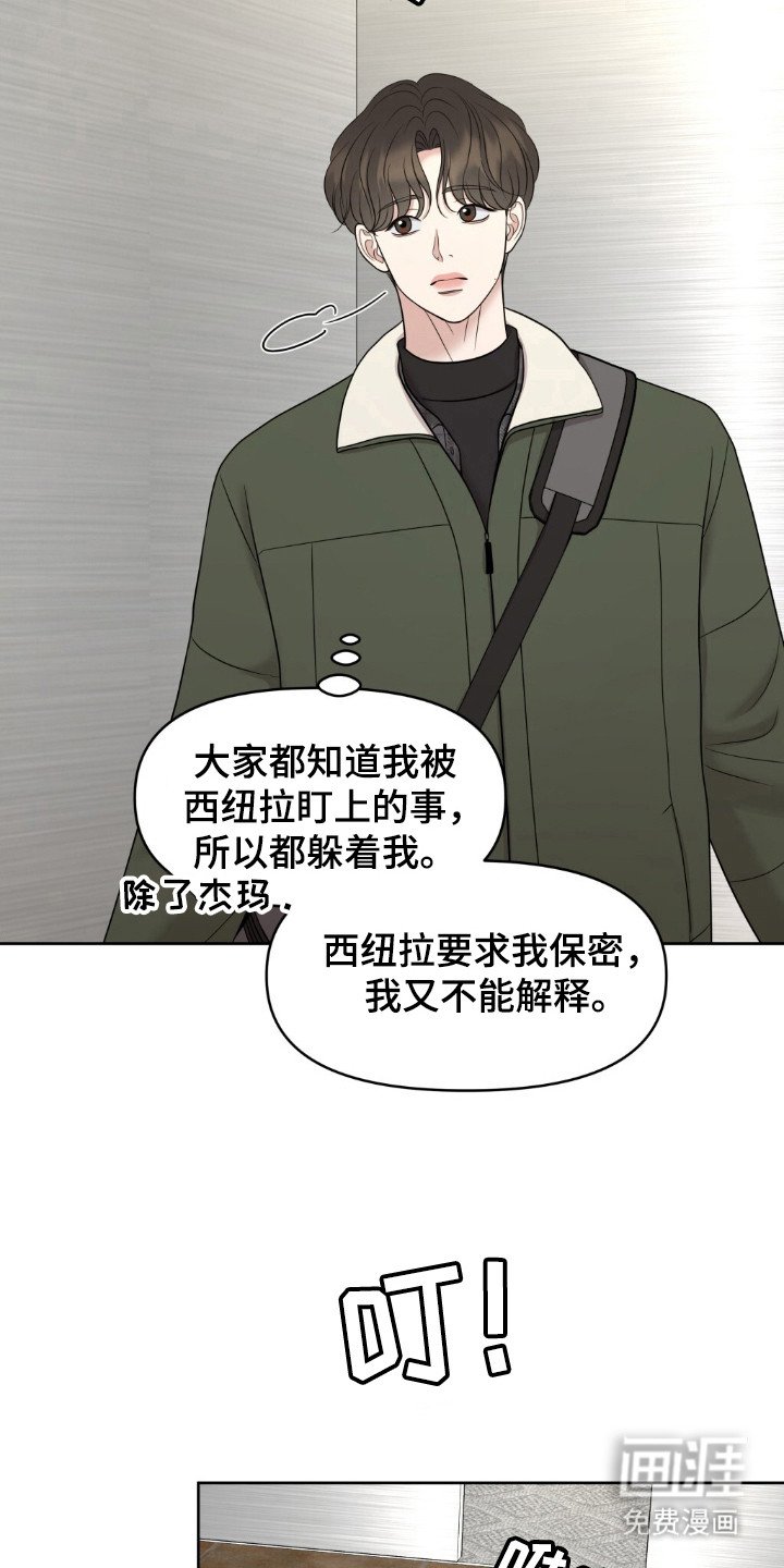 第28章：慢慢习惯