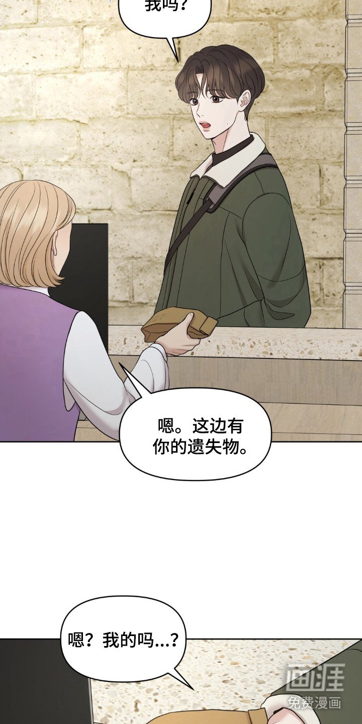 第28章：慢慢习惯