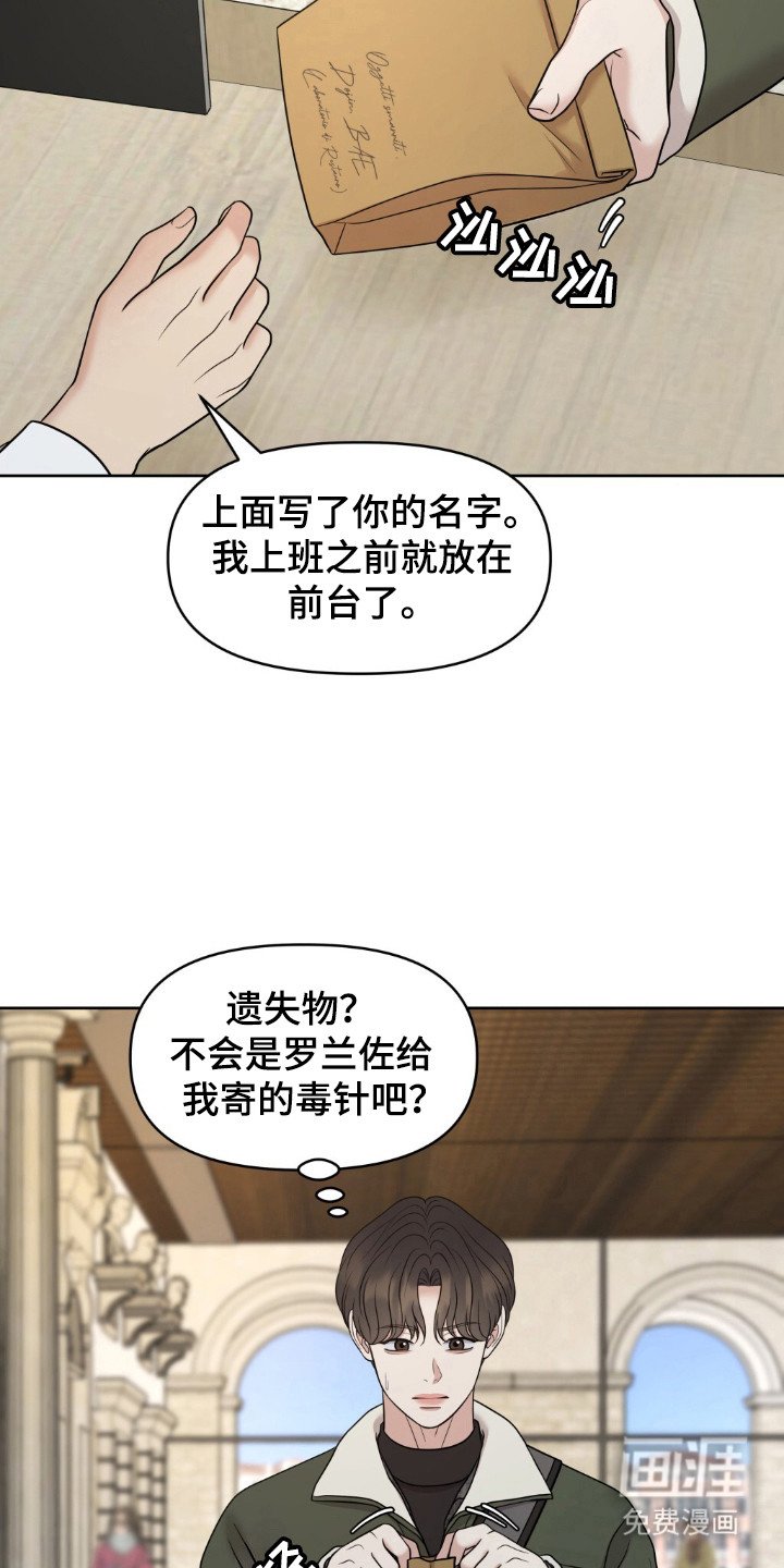 第28章：慢慢习惯