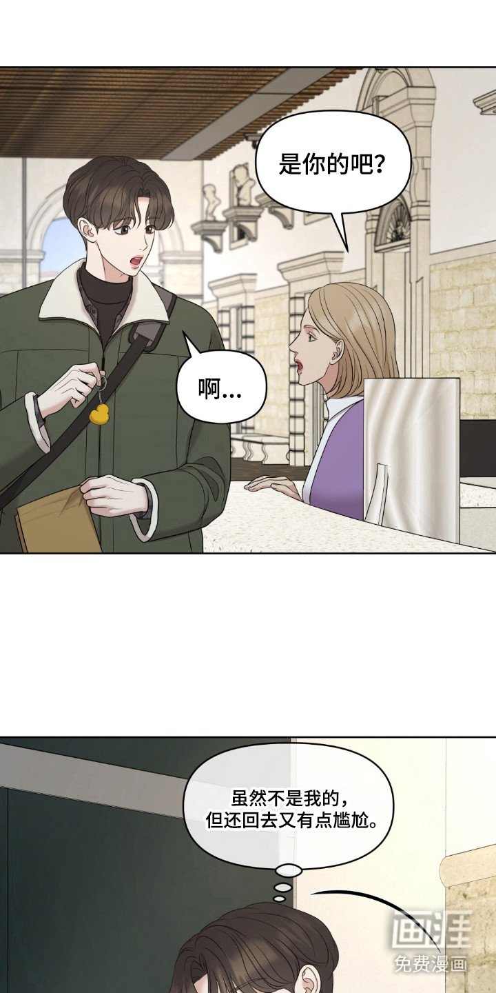 第28章：慢慢习惯