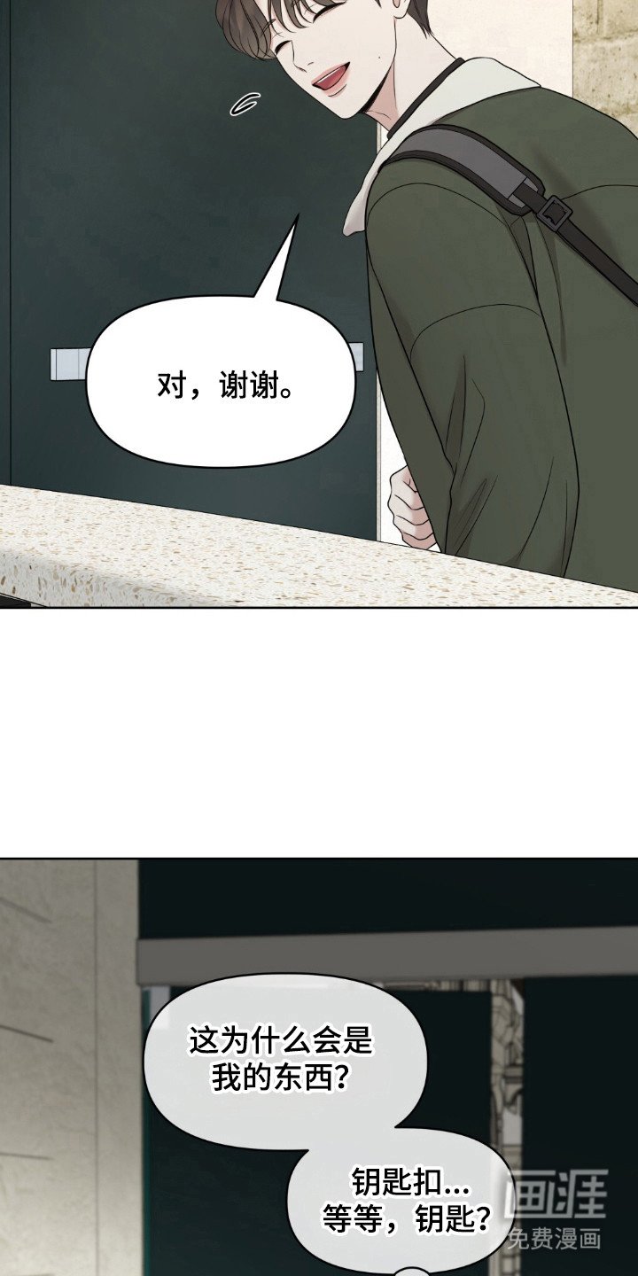 第28章：慢慢习惯