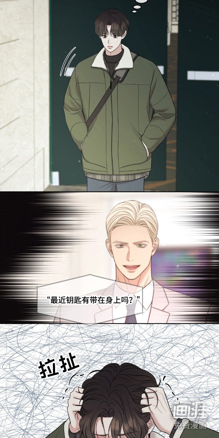 第28章：慢慢习惯
