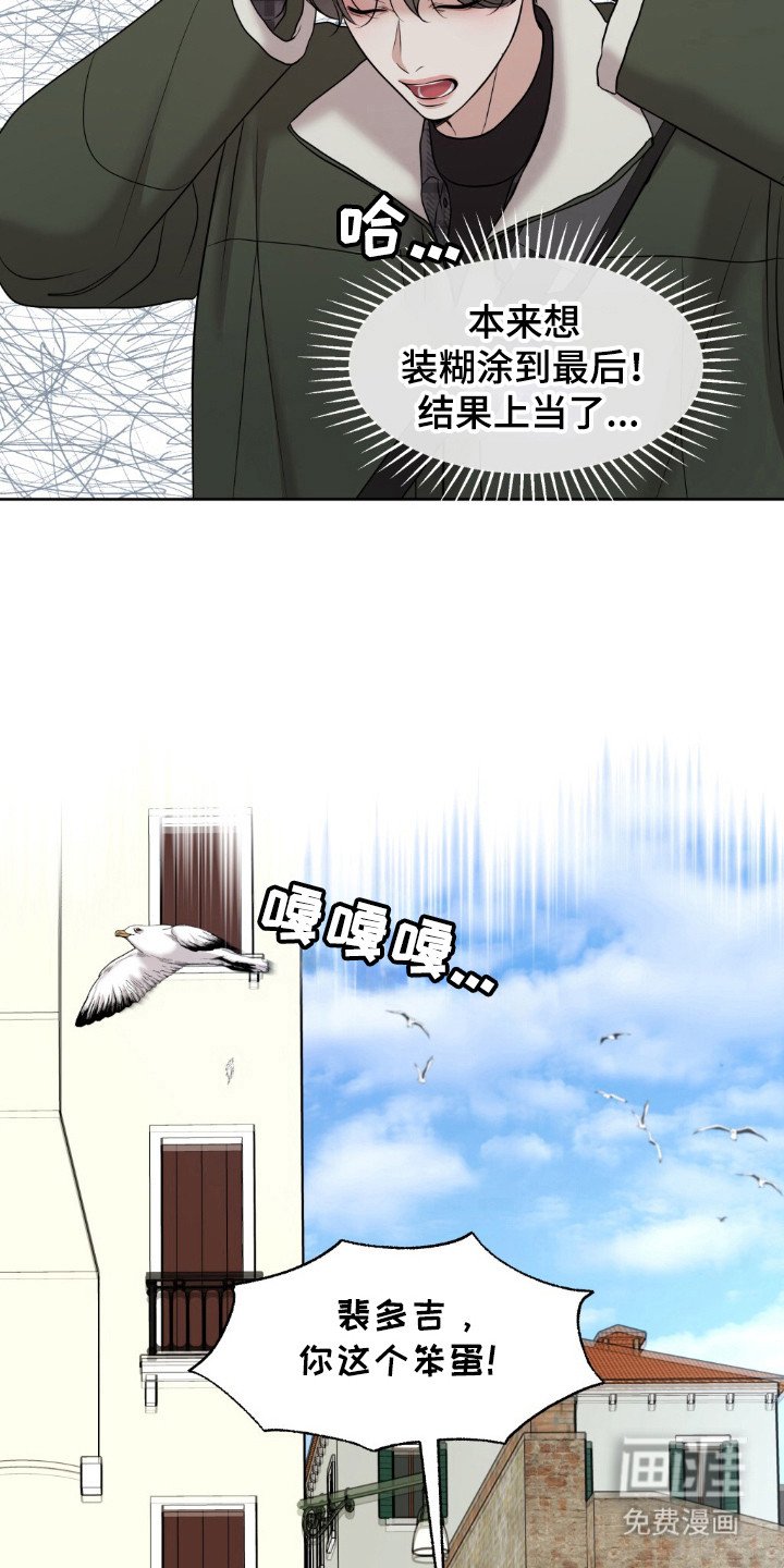 第28章：慢慢习惯