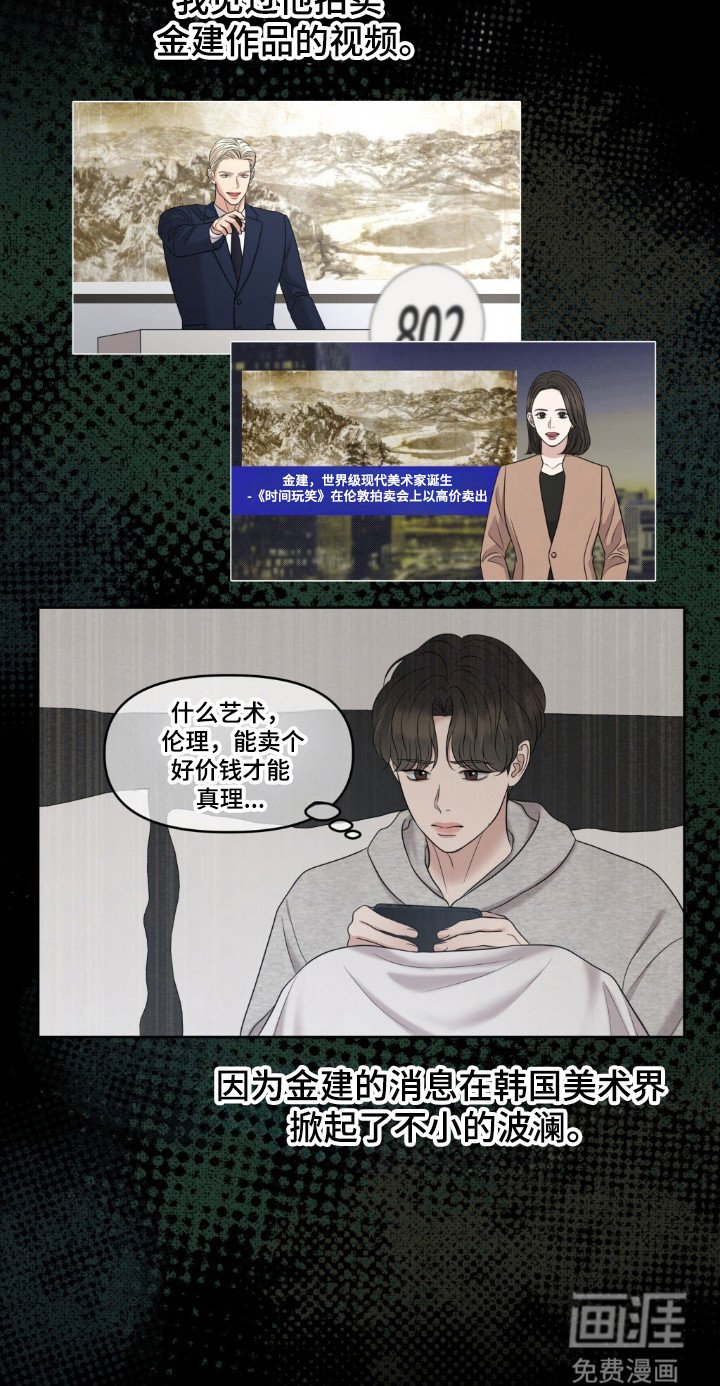 第28章：慢慢习惯