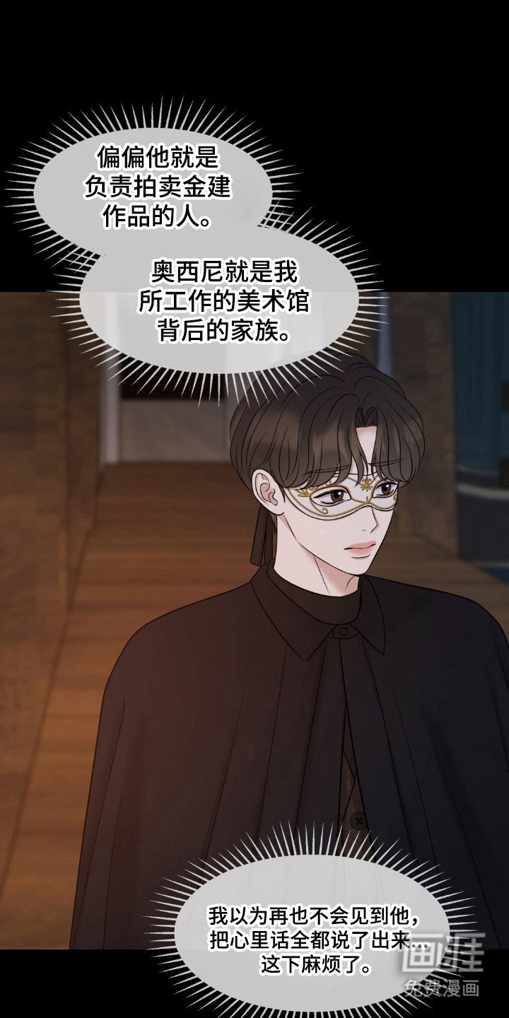第28章：慢慢习惯