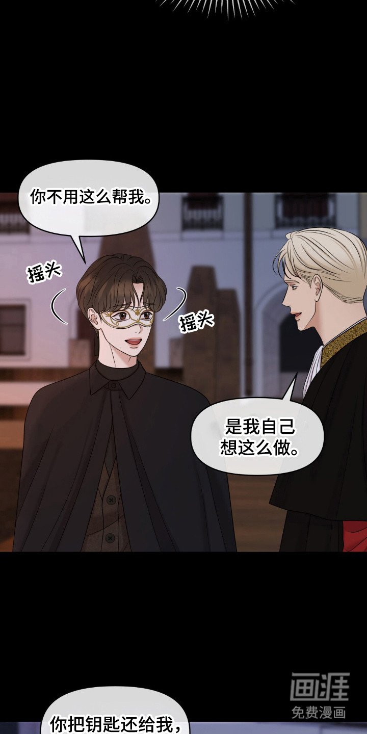 第28章：慢慢习惯