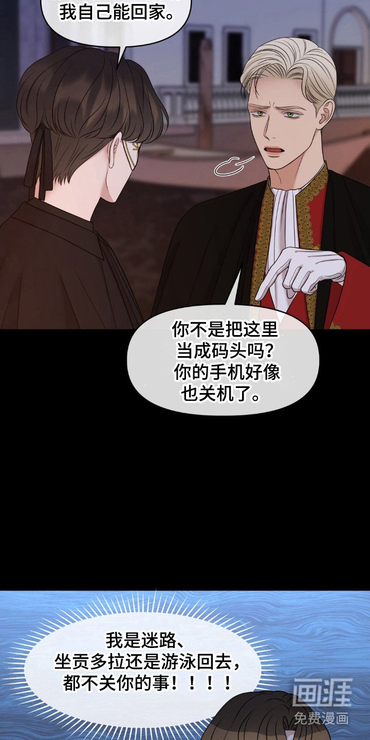 第28章：慢慢习惯