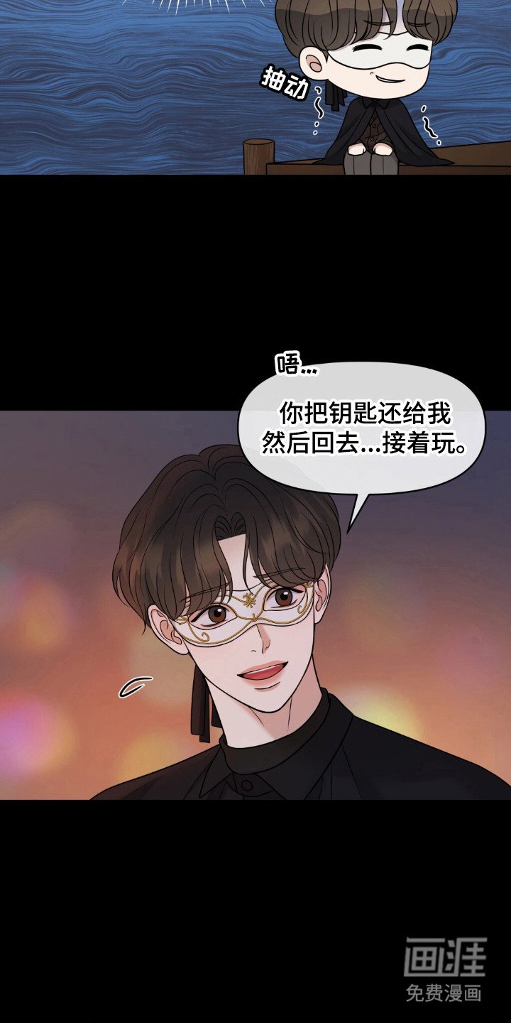 第28章：慢慢习惯