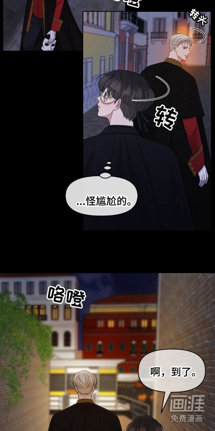 第28章：慢慢习惯