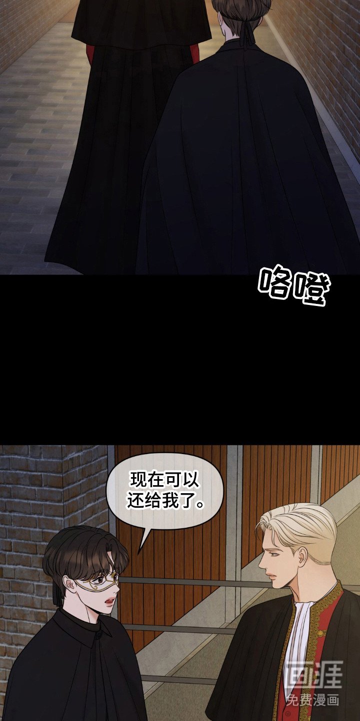 第28章：慢慢习惯