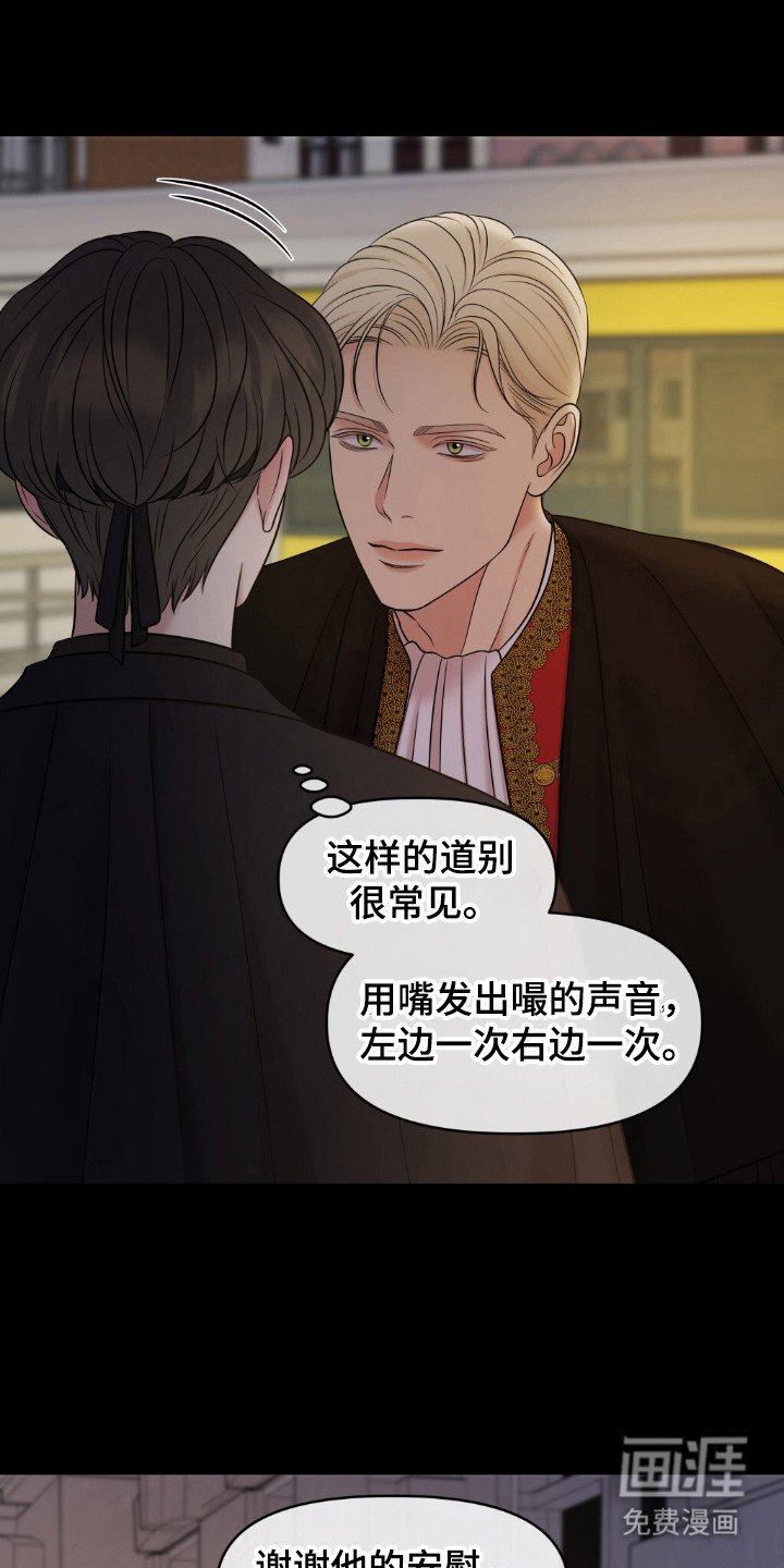 第29章：羞耻回忆