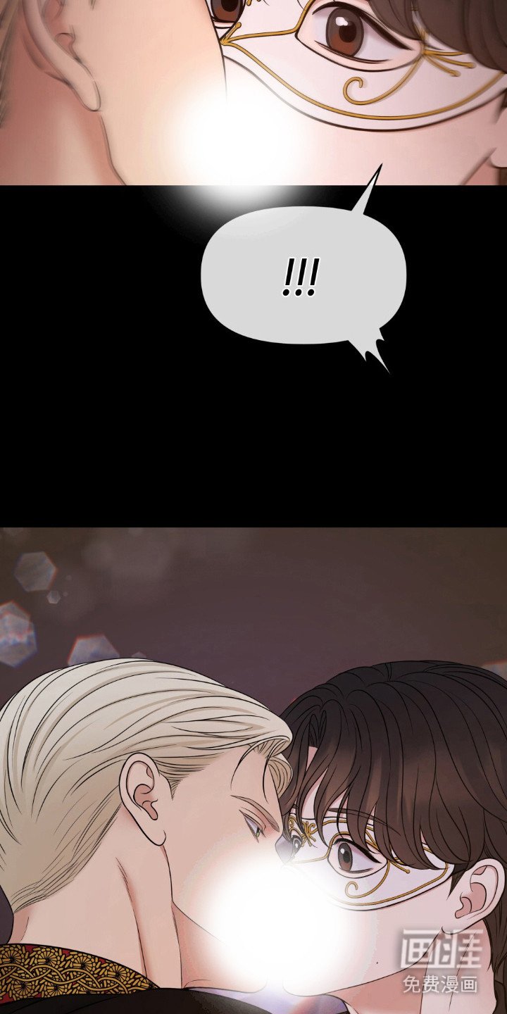 第29章：羞耻回忆