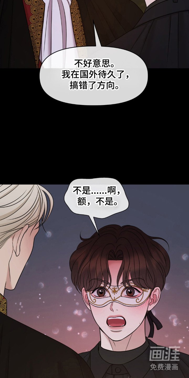 第29章：羞耻回忆