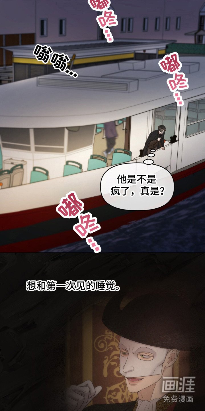 第29章：羞耻回忆
