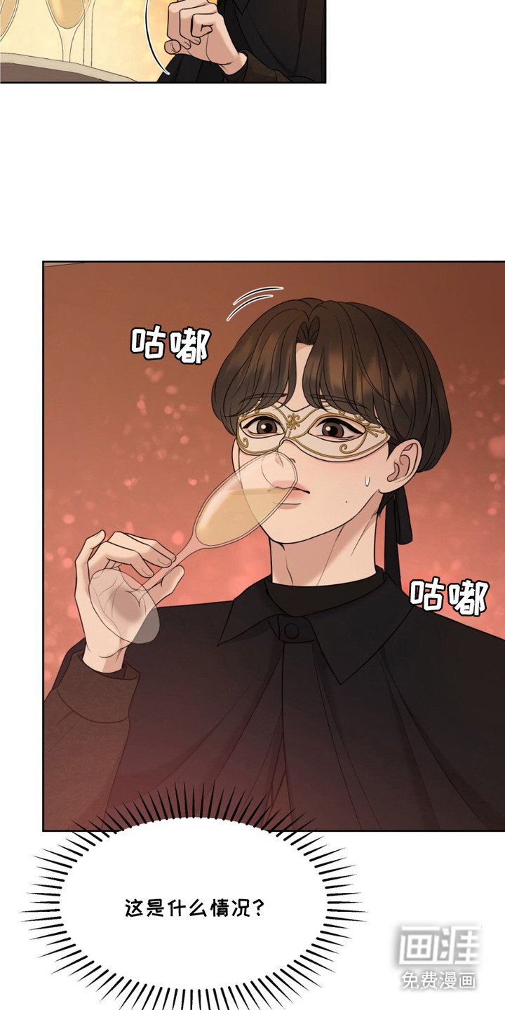 第3章：迷路