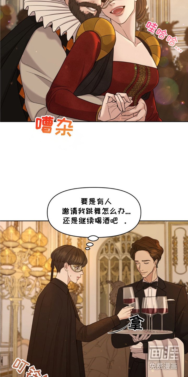 第3章：迷路