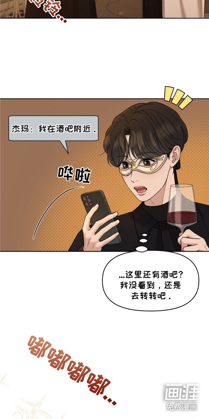 第3章：迷路