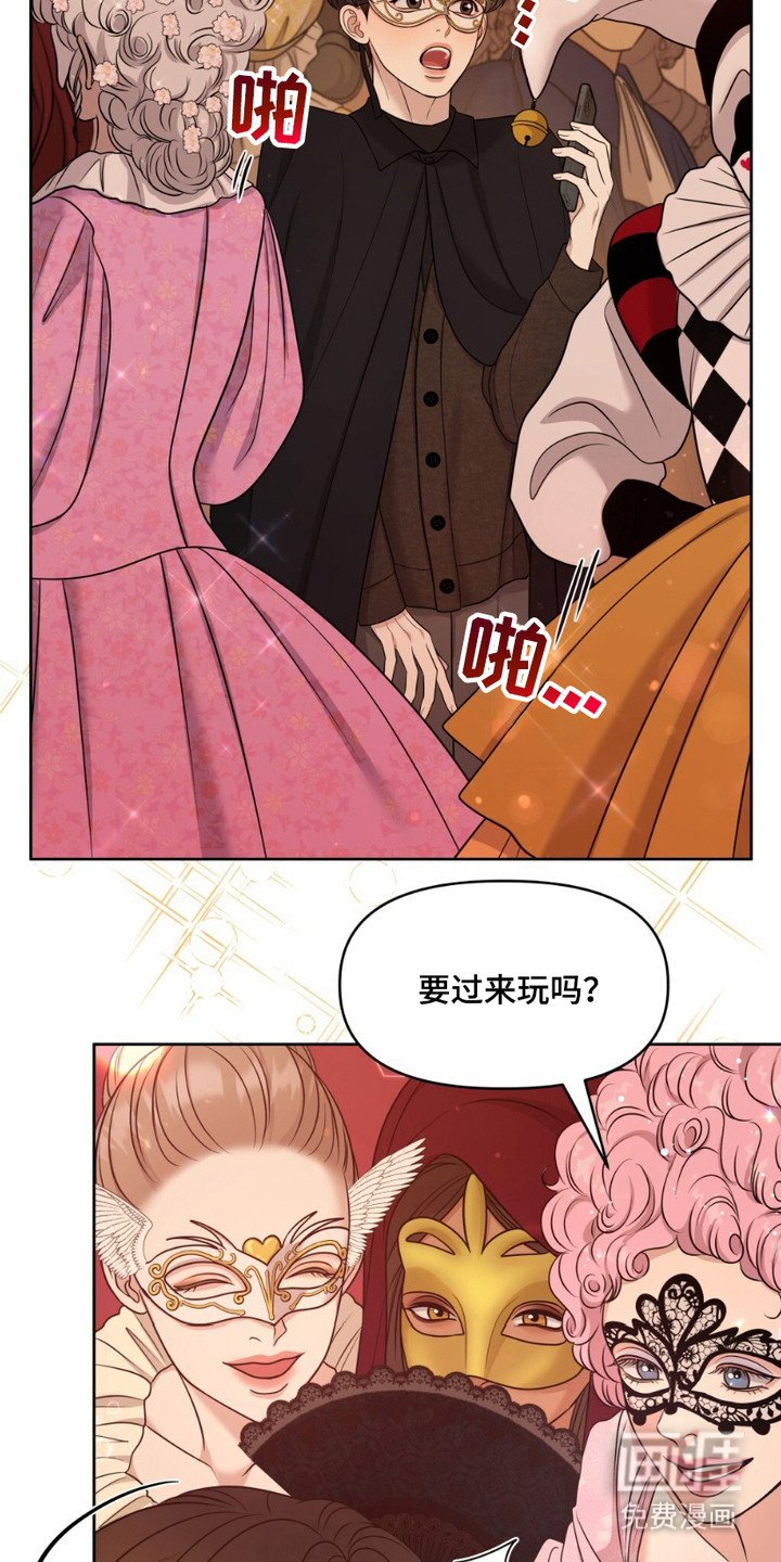 第3章：迷路