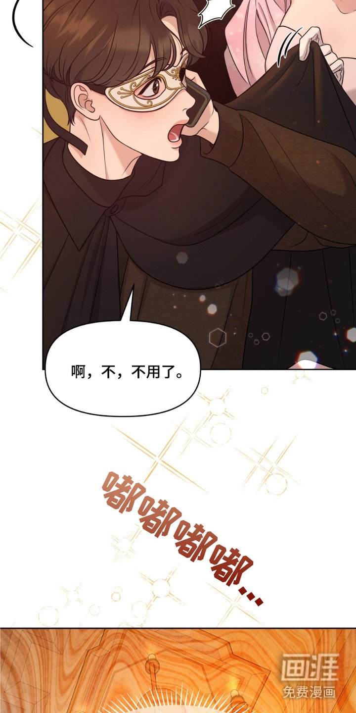 第3章：迷路