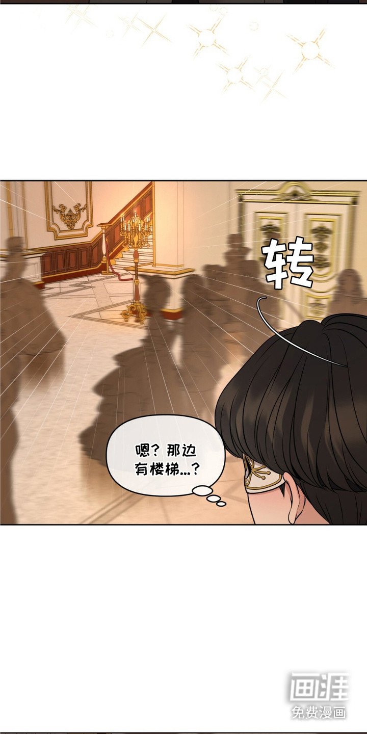 第3章：迷路