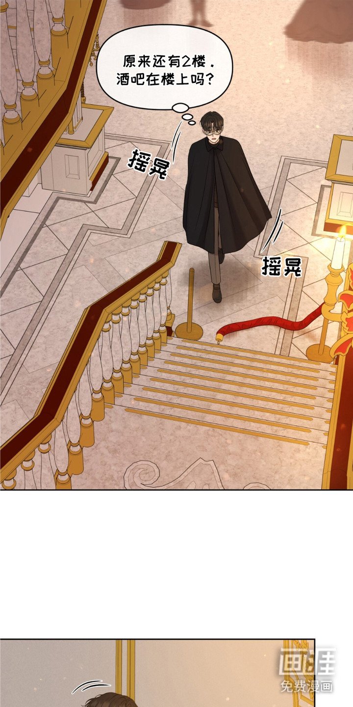 第3章：迷路