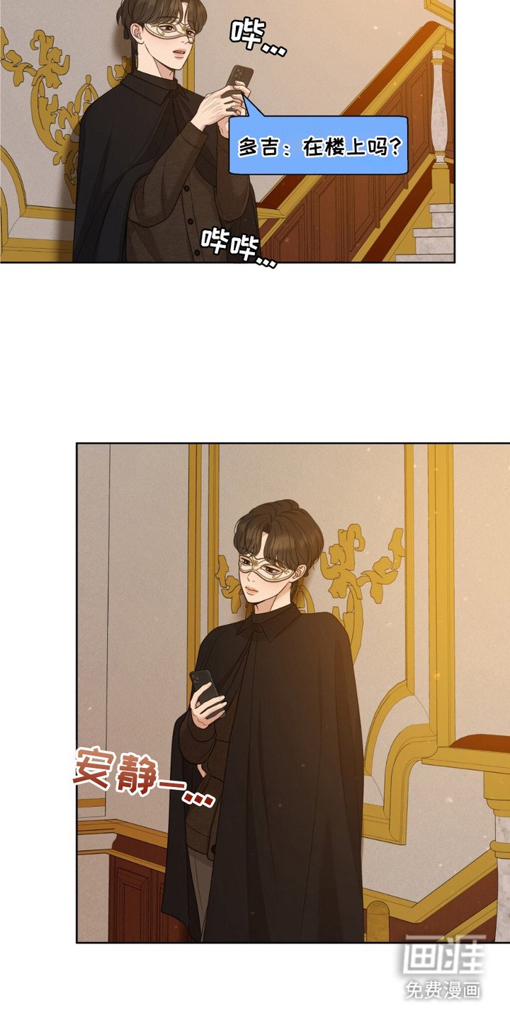 第3章：迷路