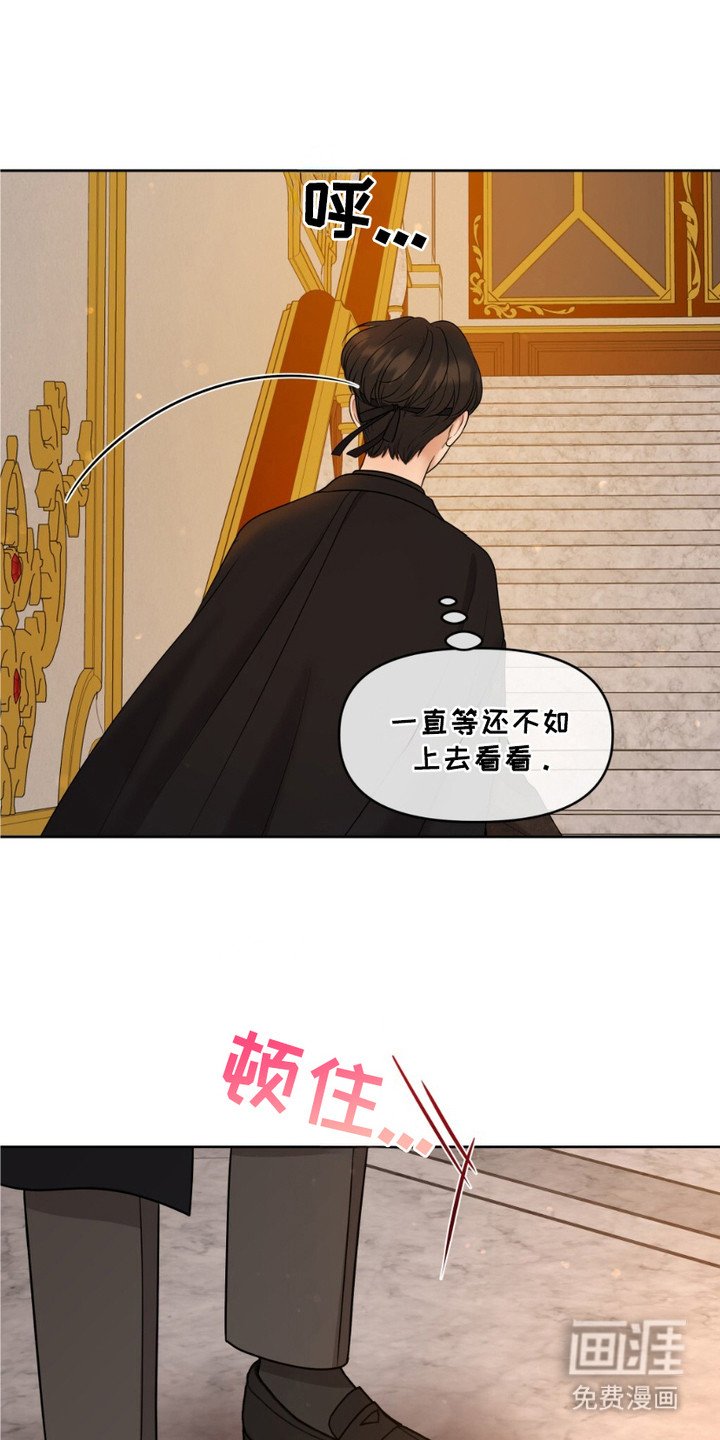 第3章：迷路