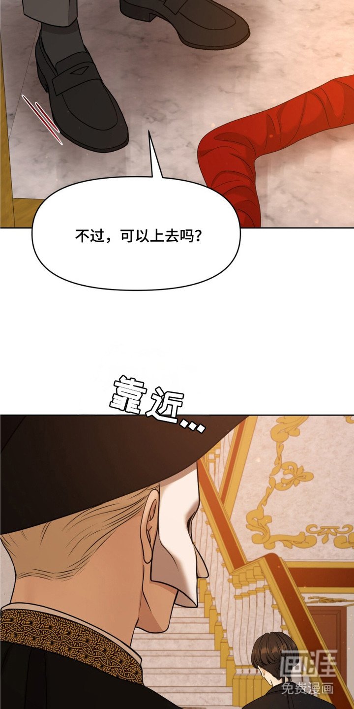 第3章：迷路