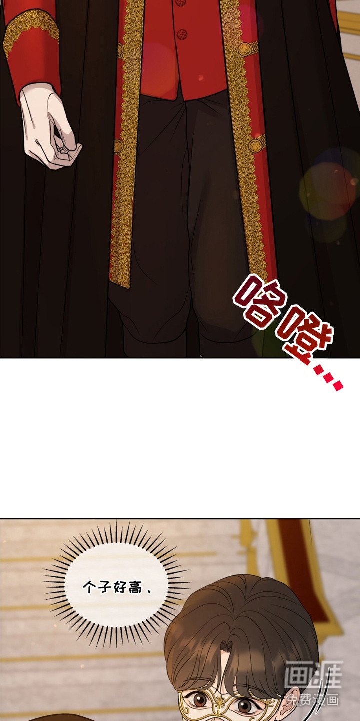 第3章：迷路
