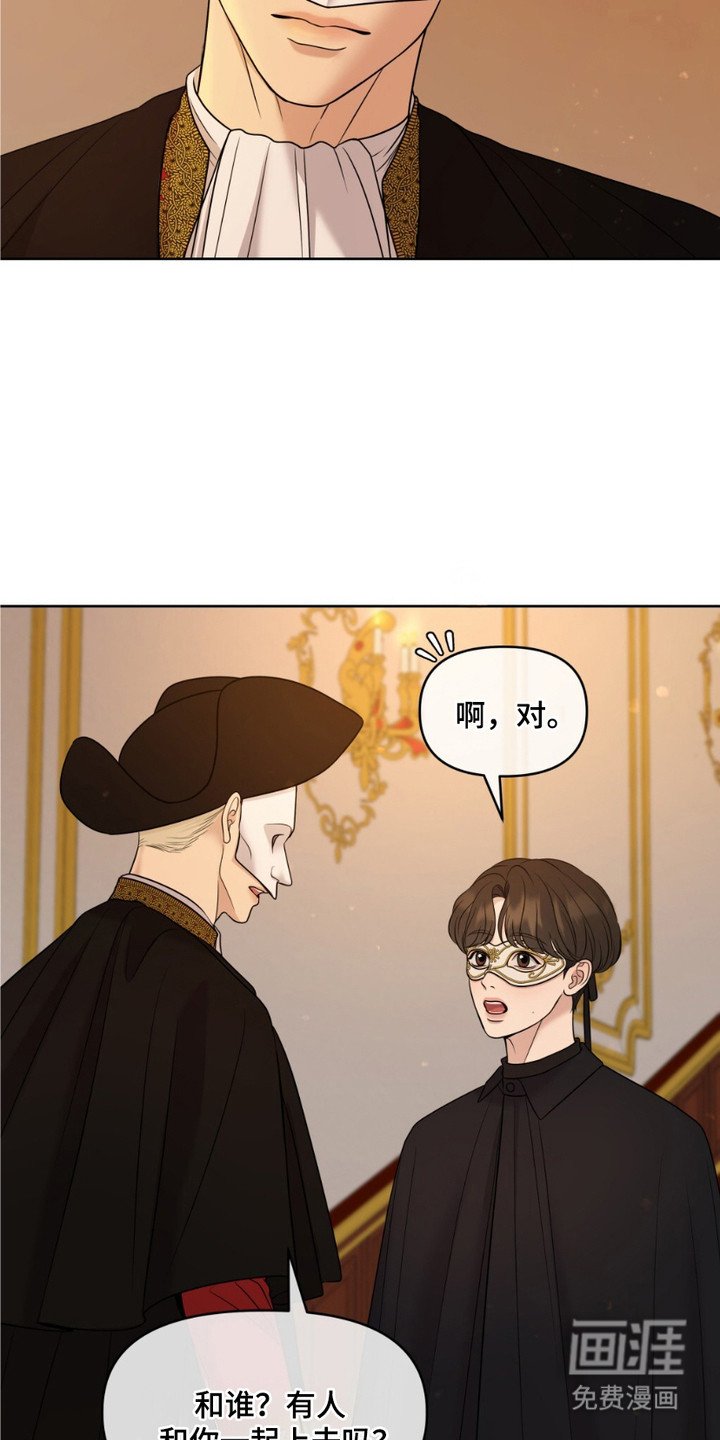 第3章：迷路