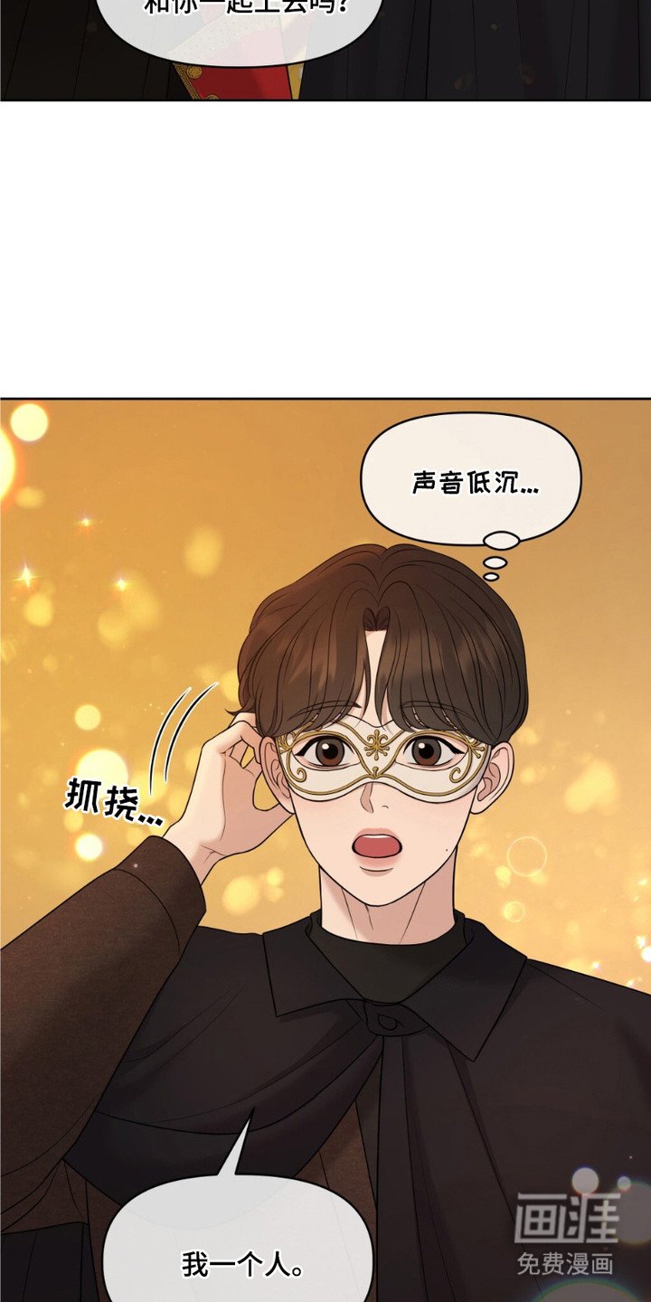 第3章：迷路